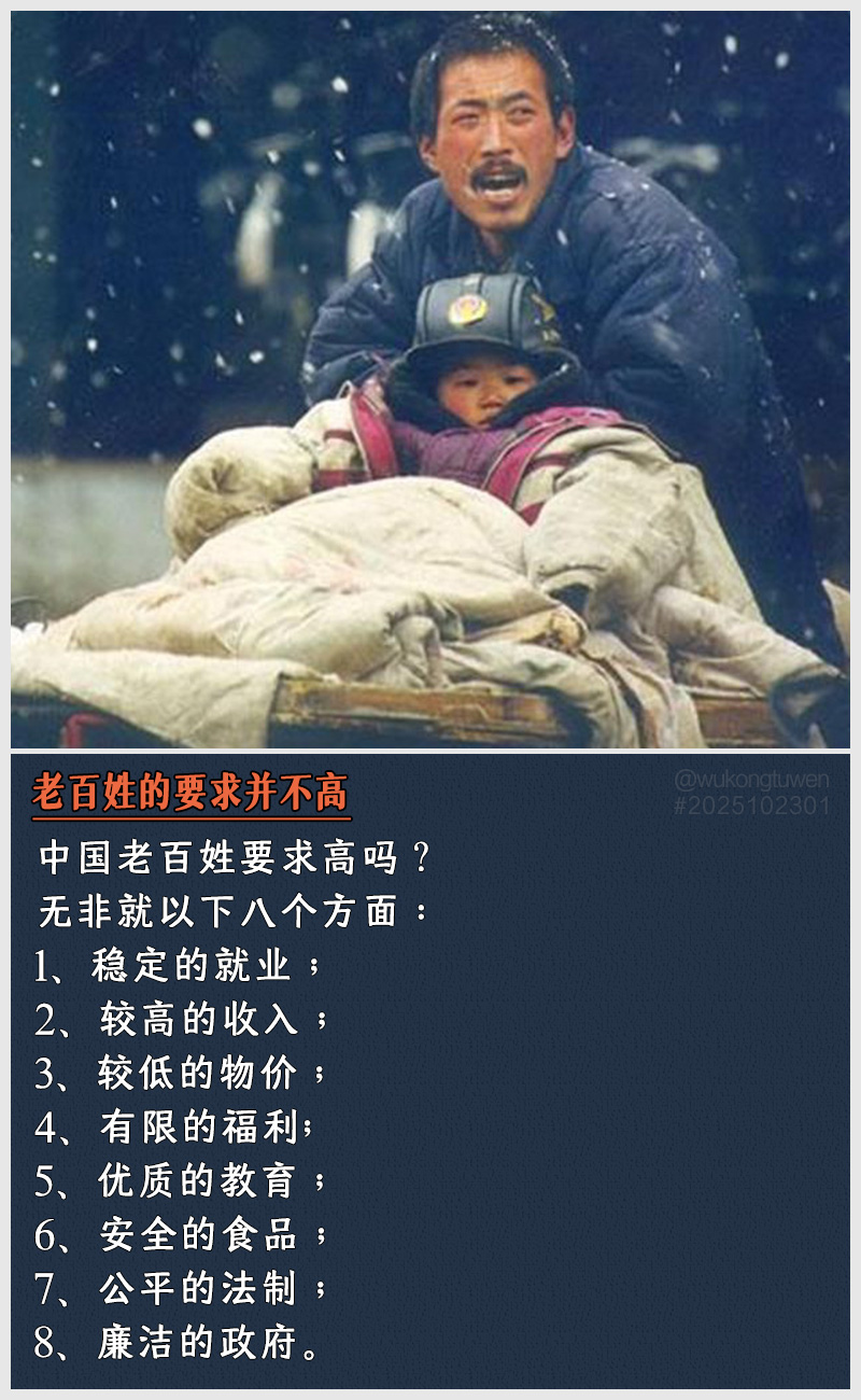https://i.postimg.cc/bpJKRmhR/2025102301-lao-【警告:链接内容可能存在钓鱼网址,请勿打开】bai-xing-de-yao-qiu-bin g-bu-gao.jpg